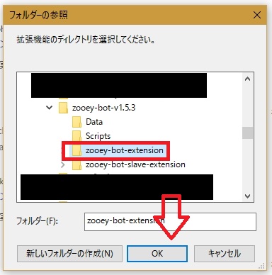 グランブルーファンタジー バトル周回自動化ソフト Zooey Bot の紹介と使い方 アプリハッカー