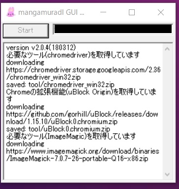最新漫画村に対応 漫画村プロは必要なし 漫画村の漫画をダウンロードできるソフト Mangamuradl の紹介と使い方 アプリハッカー