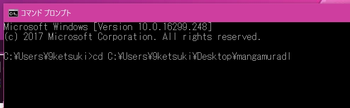 最新漫画村に対応 漫画村プロは必要なし 漫画村の漫画をダウンロードできるソフト Mangamuradl の紹介と使い方 アプリハッカー