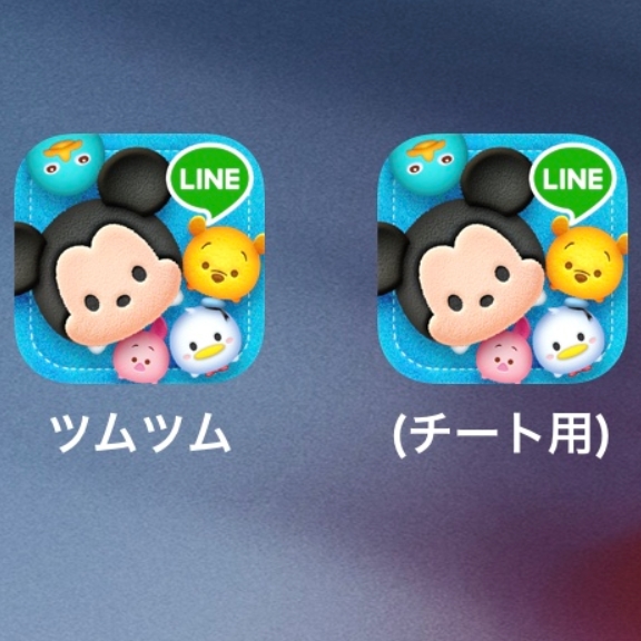 Lineツムツム コイン無限増殖 アプリハッカー