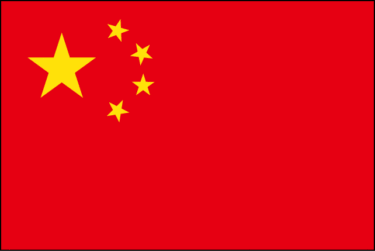 AppStoreの国や地域を「中国」に変更する方法！