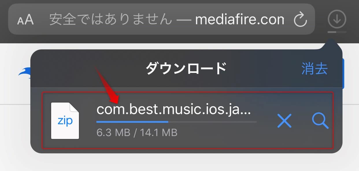 Appcakeを使って本物musicfmをインストールする方法 Pc不要 アプリハッカー