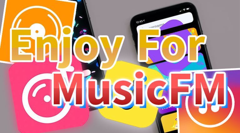 【MusicFM】ipaファイルをダウンロード