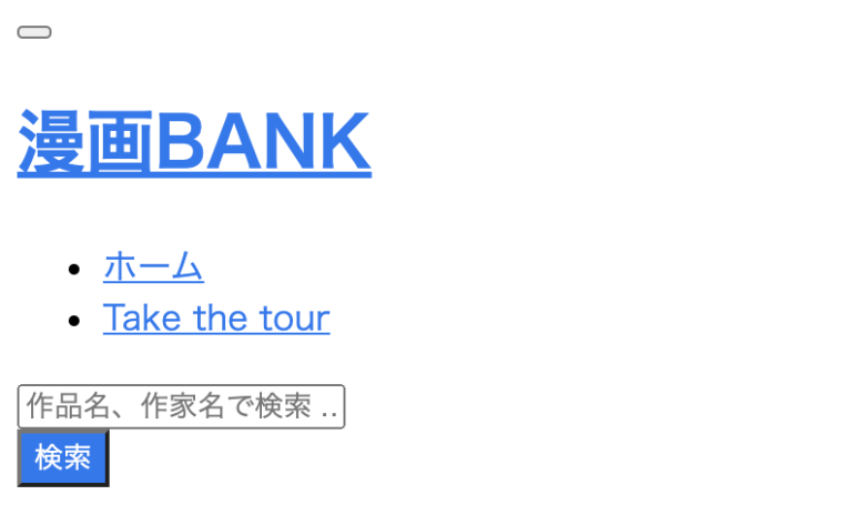 漫画bankで表示がおかしくなる 画像が読み込めない場合の対処法 アプリハッカー